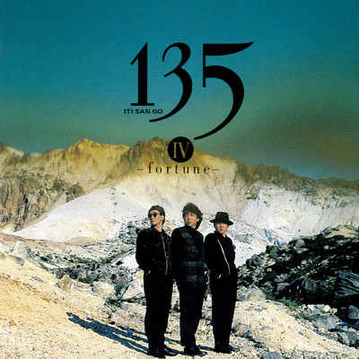 アルバム/IV-fortune- + Pentangle/135