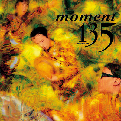 アルバム/moment +2/135