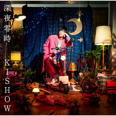 シングル/Every Single Night/KISHOW (from GRANRODEO)