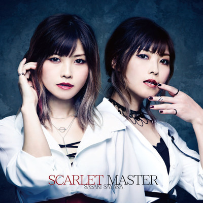アルバム/SCARLET MASTER/佐咲紗花