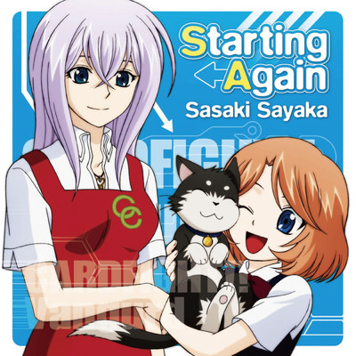 アルバム/Starting Again/佐咲紗花