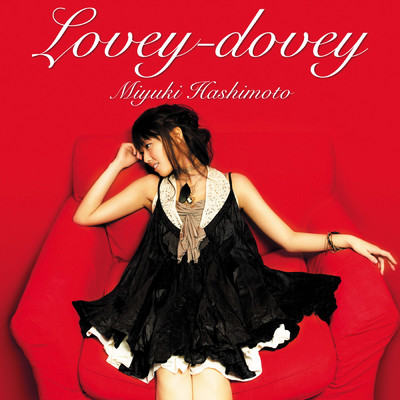 アルバム/Lovey-dovey/橋本みゆき