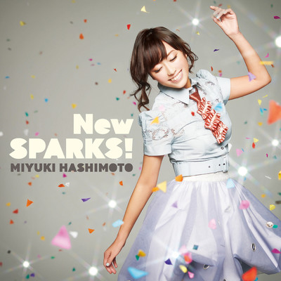アルバム/New SPARKS！/橋本みゆき
