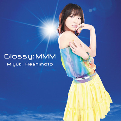 アルバム/Glossy:MMM/橋本みゆき
