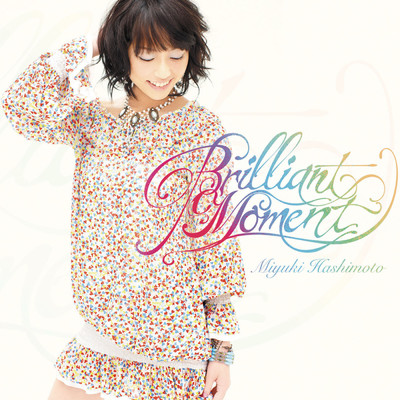 アルバム/Brilliant Moment/橋本みゆき
