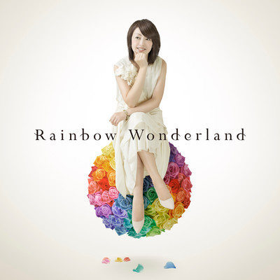 アルバム/Rainbow Wonderland/石田燿子