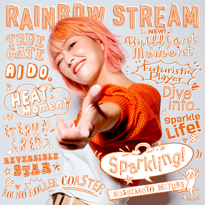アルバム/RAINBOW STREAM〜Sparkling！〜/橋本みゆき