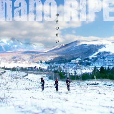 シングル/最短距離で(8810 ver.)/nano.RIPE