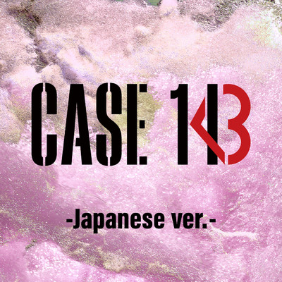 シングル/CASE 143 -Japanese ver.-/Stray Kids