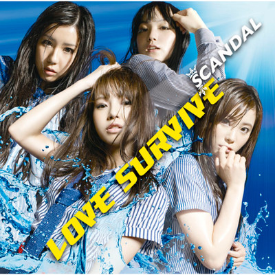 シングル/LOVE SURVIVE/SCANDAL