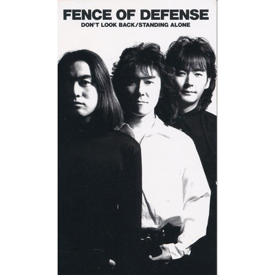 シングル/STANDING ALONE/FENCE OF DEFENSE