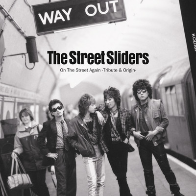 アルバム/On The Street Again -The Street Sliders Tribute & Origin- (Tribute)/Various Artists