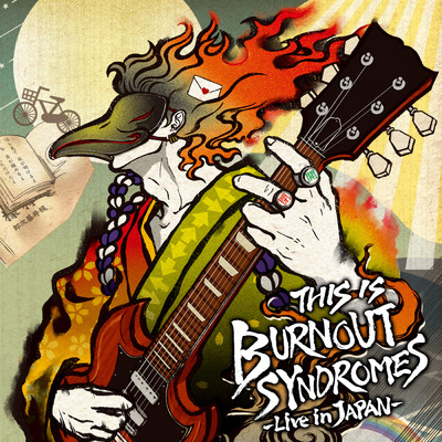 FLY HIGH！！ (Live at Namba Hatch, 2020)/BURNOUT SYNDROMES
