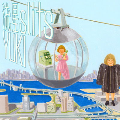 シングル/流星slits -2024 Live Track-/YUKI