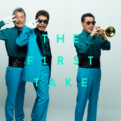 シングル/め組のひと - From THE FIRST TAKE/鈴木 雅之