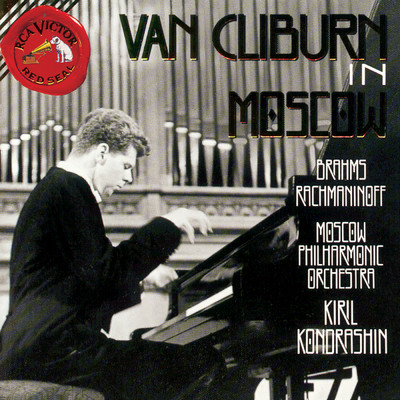 Rhapsody on a Theme of Paganini, Op. 43: Variation XII: Tempo di minuetto/Van Cliburn