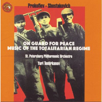 アルバム/Shostakovich／Prokofiev: On Guard for Peace/Yuri Temirkanov