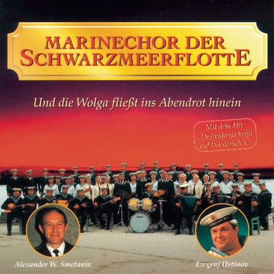 アルバム/Und die Wolga fliesst ins Abendrot hinein/Marinechor der Schwarzmeerflotte