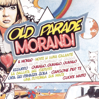 シングル/Arrivederci/Gianni Morandi