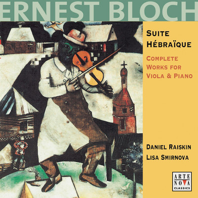 Bloch: Works For Viola & Piano/Daniel Raiskin