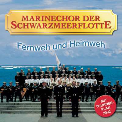 アルバム/Fernweh und Heimweh/Marinechor der Schwarzmeerflotte