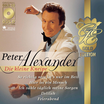 アルバム/Die Kleine Kneipe/Peter Alexander