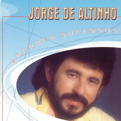 シングル/Doido Pra Vadiar/Jorge de Altinho／Alcione