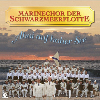 シングル/Sabeltanz/Marinechor der Schwarzmeerflotte
