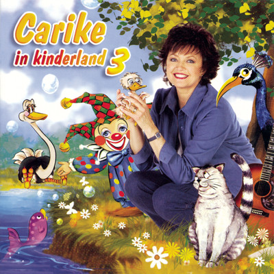 アルバム/Carike In Kinderland Vol. 3/Carike Keuzenkamp