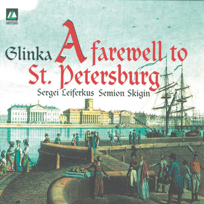 Glinka: A Farewell To St. Petersburg/Sergei Leiferkus