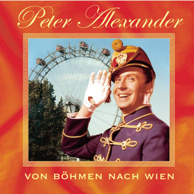 アルバム/Von Bohmen nach Wien/Peter Alexander