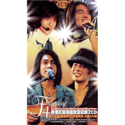 F4 Fantasy Live Concert World Tour At Hong Kong Coliseum 2VCD/F4