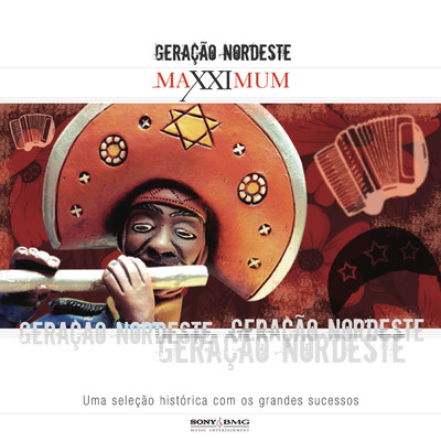 アルバム/Maxximum - Geracao Nordeste/Various Artists