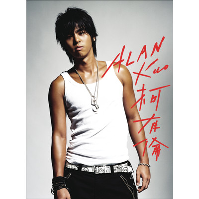 アルバム/Alan Kuo Debut Album/Alan Kuo