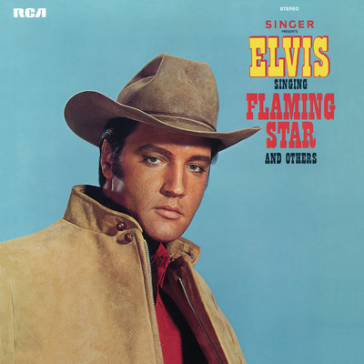 The Yellow Rose of Texas ／ The Eyes of Texas/Elvis Presley