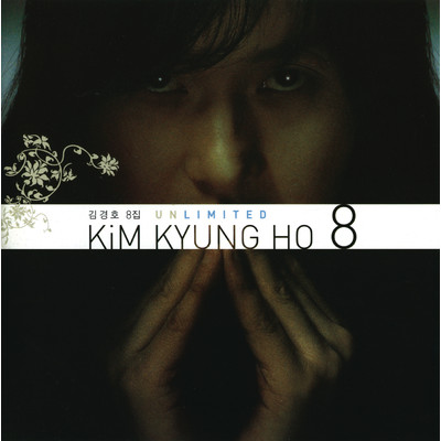 Unlimited/Kyung Ho Kim
