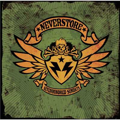 On your side/Neverstore