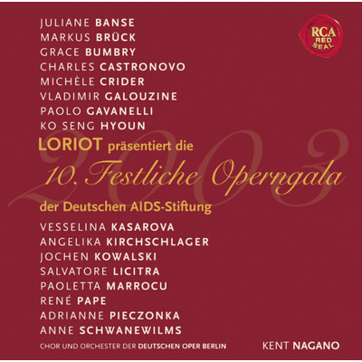 Der Rosenkavalier: Marie Theres！... Hab mir's gelobt (Finale, Act III)/Juliane Banse／Angelika Kirchschlager／Adrianne Pieczonka／Kent Nagano