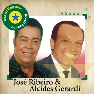 シングル/Guarania do Adeus/Alcides Gerardi