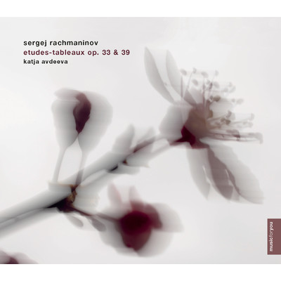 シングル/Etudes-Tableaux, Op. 33: No. 1 in F minor: Allegro non troppo/Katja Avdeeva