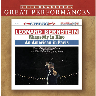Gershwin: Rhapsody in Blue; An American in Paris; Concerto F [Great Performances]/Leonard Bernstein／New York Philharmonic Orchestra／Andre Previn／Andre Kostelanetz & His Orchestra
