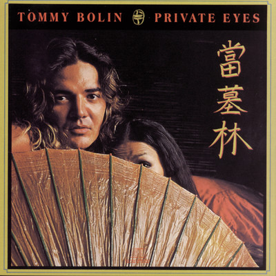 You Told Me That You Loved Me/Tommy Bolin