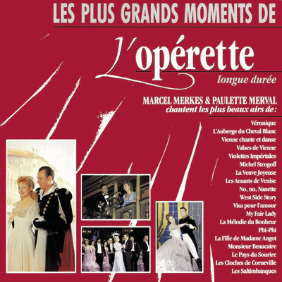 Les plus grands moments de l'Operette/Marcel Merkes／Paulette Merval