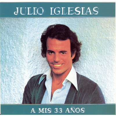 アルバム/A Mis 33 Anos/Julio Iglesias