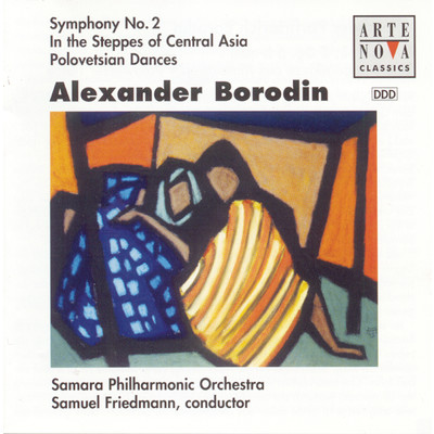 Symphony No. 2 Op. 5 B minor: Andante - Finale. Allegro/Samuel Friedmann
