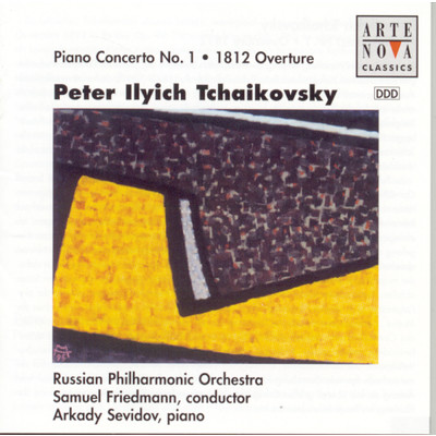 アルバム/Tchaikovsky: Piano Concerto No. 1/Arkady Sevidov