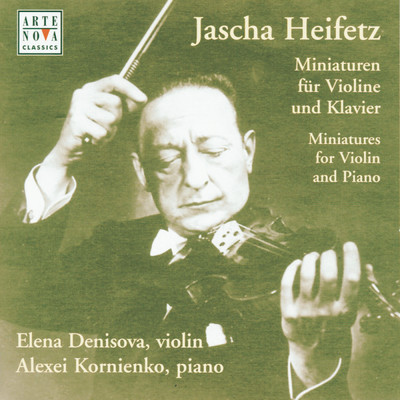 アルバム/Heifetz: Variations For Violin & Piano/Elena Denisova