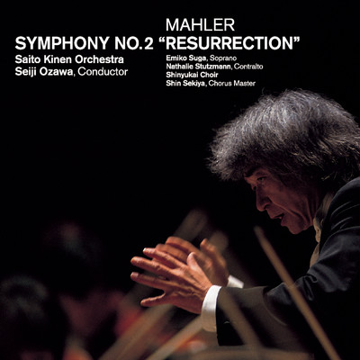 アルバム/Mahler: Symphony No. 2 in C Minor ”Resurrection”/Seiji Ozawa