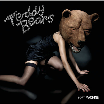 アルバム/Soft Machine/Teddybears