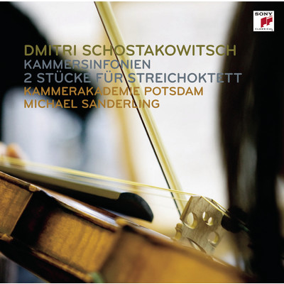 Schostakowitsch: Kammersinfonien/Michael Sanderling